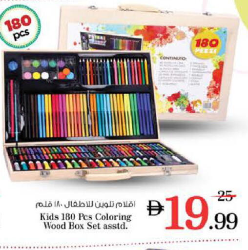 available at Nesto Hypermarket in UAE - Sharjah / Ajman