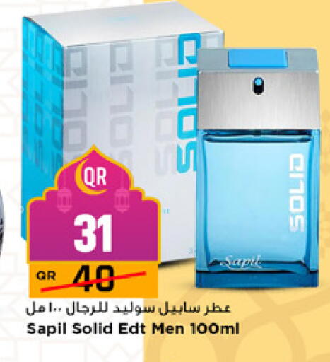 available at مرزا هايبرماركت in قطر - الشمال