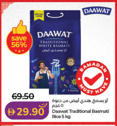 available at لولو هايبرماركت in الإمارات العربية المتحدة , الامارات - دبي