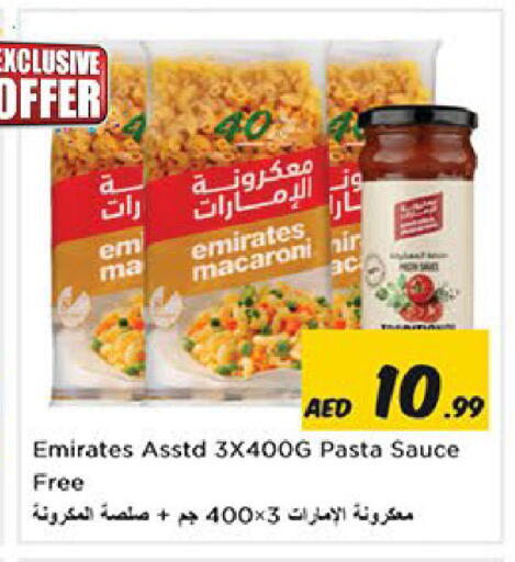 available at Nesto Hypermarket in UAE - Sharjah / Ajman