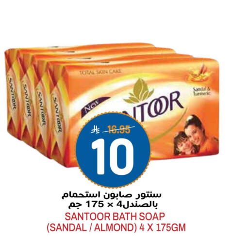 Turmeric available at جراند هايبر in مملكة العربية السعودية, السعودية, سعودية - الرياض