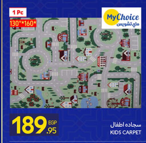 available at كارفور in Egypt - القاهرة