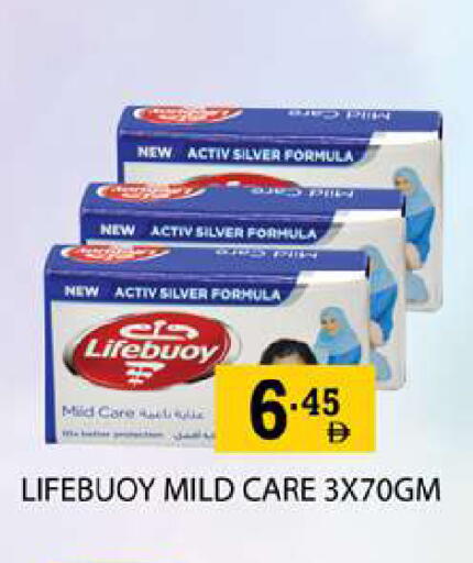 available at زين مارت سوبرماركت in الإمارات العربية المتحدة , الامارات - رَأْس ٱلْخَيْمَة