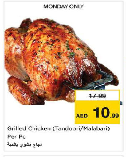 available at Nesto Hypermarket in UAE - Dubai