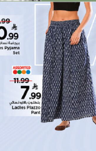 available at Mark & Save in KSA, Saudi Arabia, Saudi - Al Hasa
