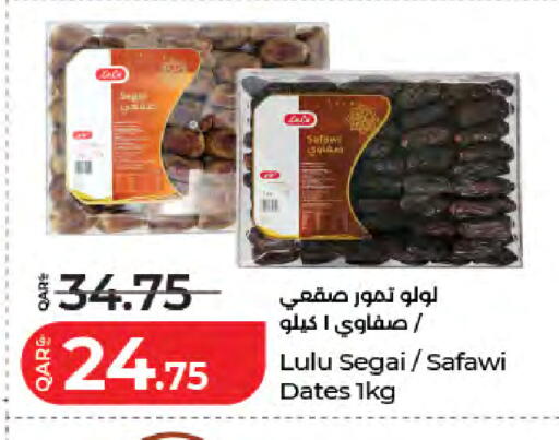 available at LuLu Hypermarket in Qatar - Al Wakra