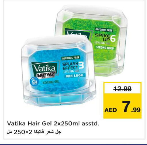 available at نستو هايبرماركت in الإمارات العربية المتحدة , الامارات - دبي