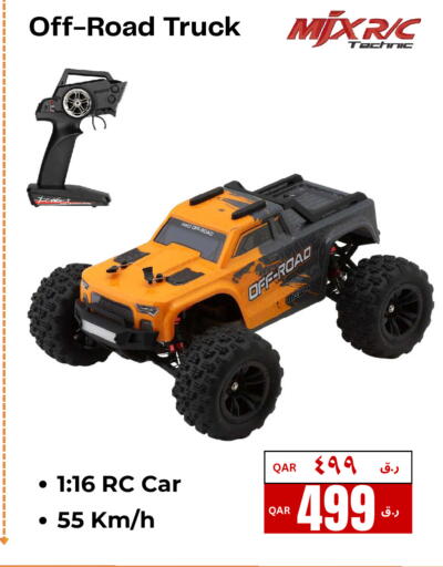 available at إلكترو مايت in قطر - الشحانية