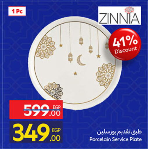 available at Carrefour  in Egypt - Cairo