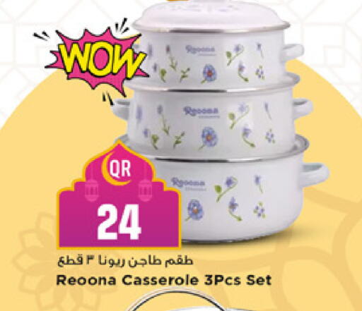 available at Marza Hypermarket in Qatar - Al Wakra