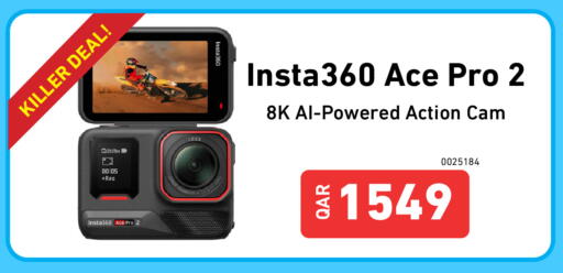 available at Digital Zone Trading in Qatar - Al Daayen