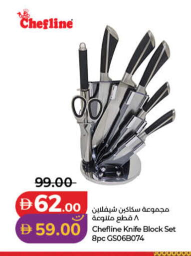 available at لولو هايبرماركت in الإمارات العربية المتحدة , الامارات - دبي