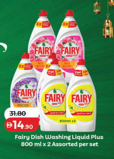 available at لولو هايبرماركت in الإمارات العربية المتحدة , الامارات - دبي