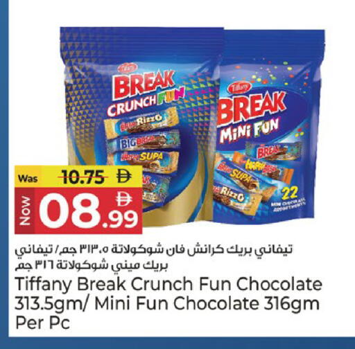 available at كنز هايبرماركت in الإمارات العربية المتحدة , الامارات - الشارقة / عجمان