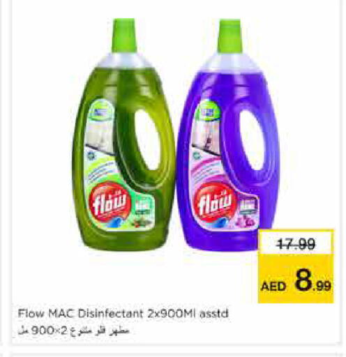 available at نستو هايبرماركت in الإمارات العربية المتحدة , الامارات - الشارقة / عجمان