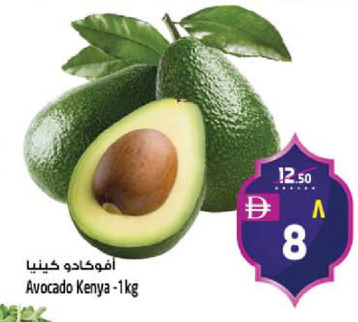 Avocado from Kenya available at Safari Hypermarket in UAE - Sharjah / Ajman