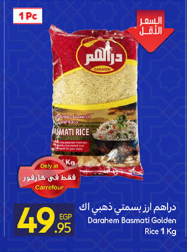 available at كارفور in Egypt - القاهرة