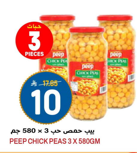 Peas available at جراند هايبر in مملكة العربية السعودية, السعودية, سعودية - الرياض