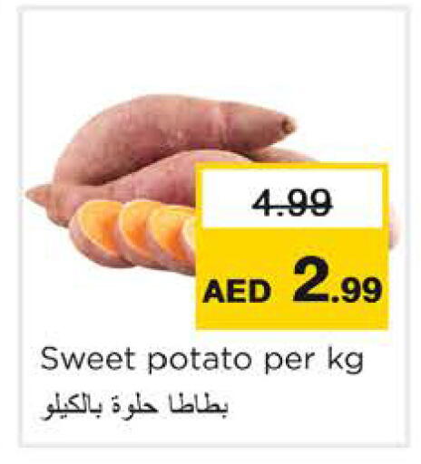 Sweet Potato available at نستو هايبرماركت in الإمارات العربية المتحدة , الامارات - رَأْس ٱلْخَيْمَة