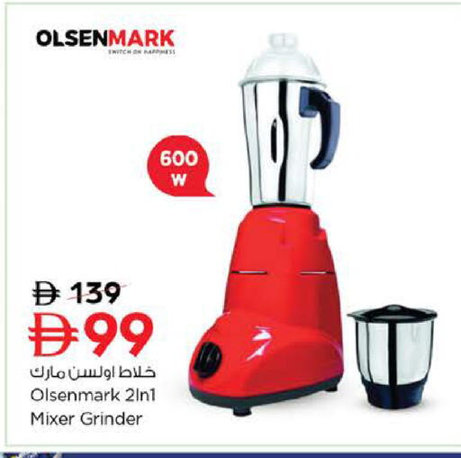 available at Nesto Hypermarket in UAE - Dubai