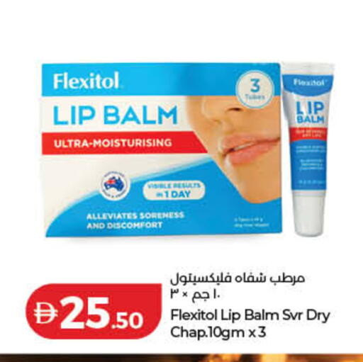 available at Lulu Hypermarket in UAE - Ras al Khaimah