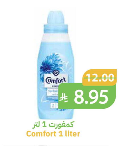 available at Qateba Markets in KSA, Saudi Arabia, Saudi - Buraidah