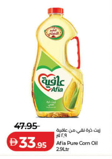 available at لولو هايبرماركت in الإمارات العربية المتحدة , الامارات - دبي
