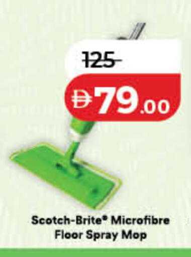 available at لولو هايبرماركت in الإمارات العربية المتحدة , الامارات - دبي