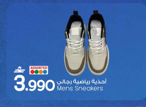 available at MARK & SAVE in Oman - Sohar