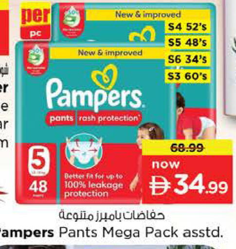 available at Nesto Hypermarket in UAE - Ras al Khaimah