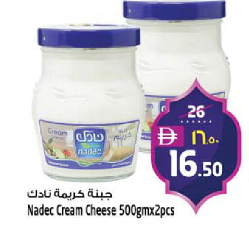 available at SAFARI HYPERMARKET  in UAE - Ras al Khaimah