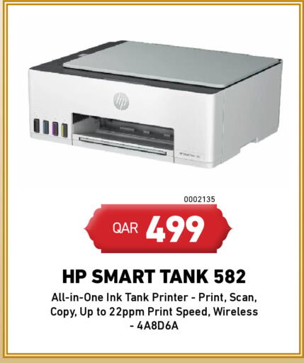 available at Digital Zone Trading in Qatar - Doha