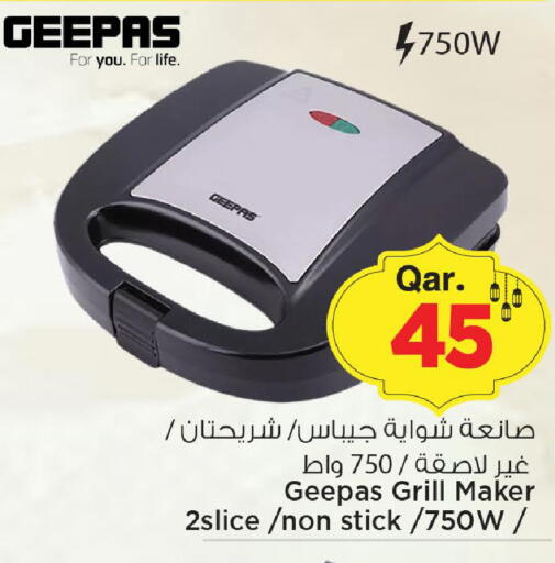 available at Mark & Save  in Qatar - Al Rayyan