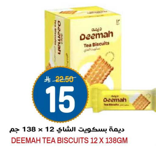 available at جراند هايبر in مملكة العربية السعودية, السعودية, سعودية - الرياض