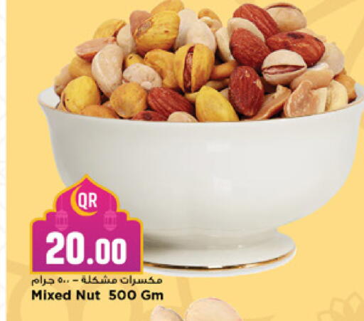 available at Marza Hypermarket in Qatar - Al Wakra