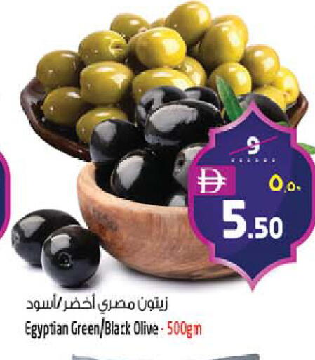 available at SAFARI HYPERMARKET  in UAE - Ras al Khaimah