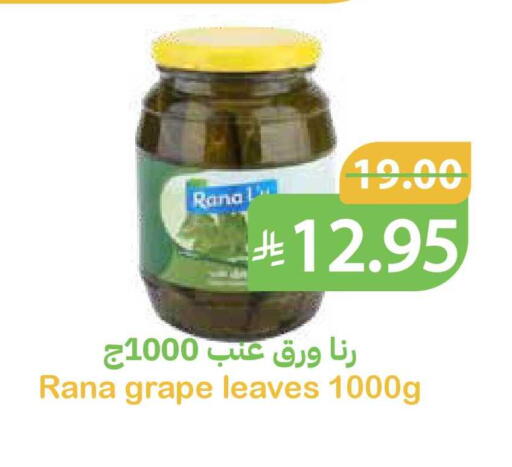 available at أسواق قاطبة in مملكة العربية السعودية, السعودية, سعودية - بريدة
