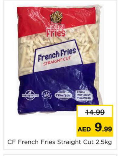 available at نستو هايبرماركت in الإمارات العربية المتحدة , الامارات - دبي