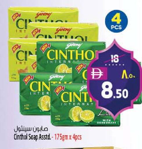 available at SAFARI HYPERMARKET  in UAE - Ras al Khaimah