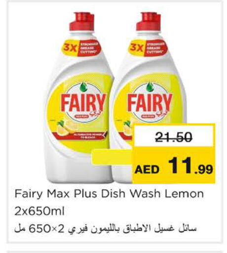Lemon available at Nesto Hypermarket in UAE - Ras al Khaimah