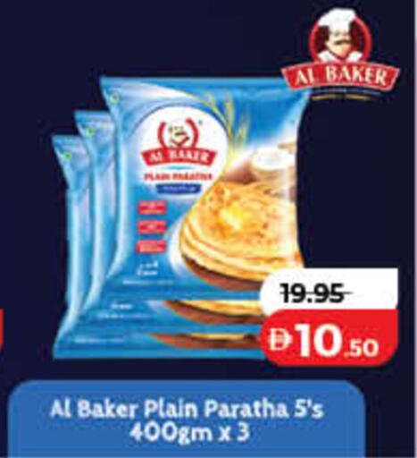 available at لولو هايبرماركت in الإمارات العربية المتحدة , الامارات - دبي