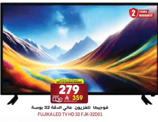 available at جراند هايبر in مملكة العربية السعودية, السعودية, سعودية - الرياض