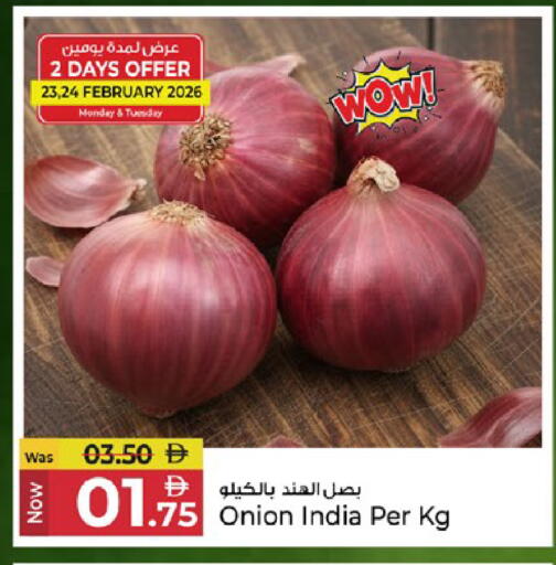 Onion from India available at كنز هايبرماركت in الإمارات العربية المتحدة , الامارات - الشارقة / عجمان
