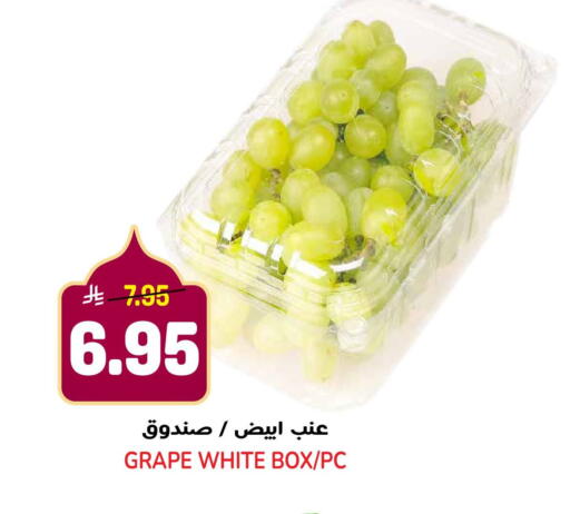 available at جراند هايبر in مملكة العربية السعودية, السعودية, سعودية - الرياض