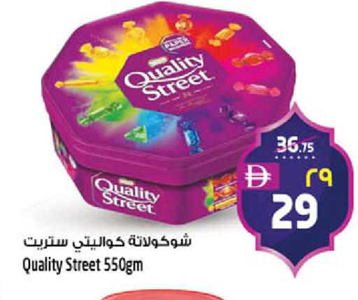 available at SAFARI HYPERMARKET  in UAE - Ras al Khaimah