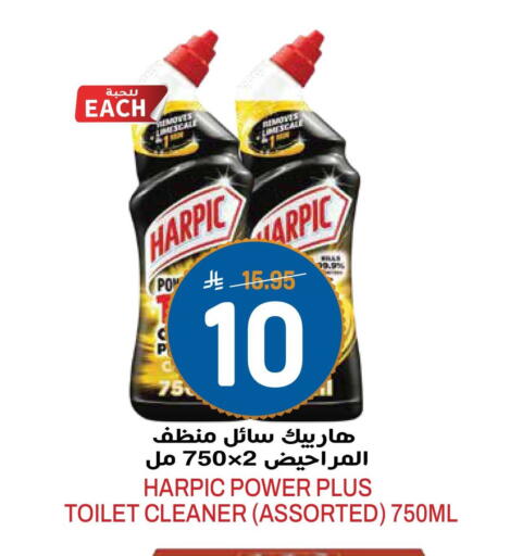 available at جراند هايبر in مملكة العربية السعودية, السعودية, سعودية - الرياض