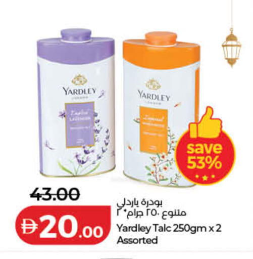 available at Lulu Hypermarket in UAE - Umm al Quwain