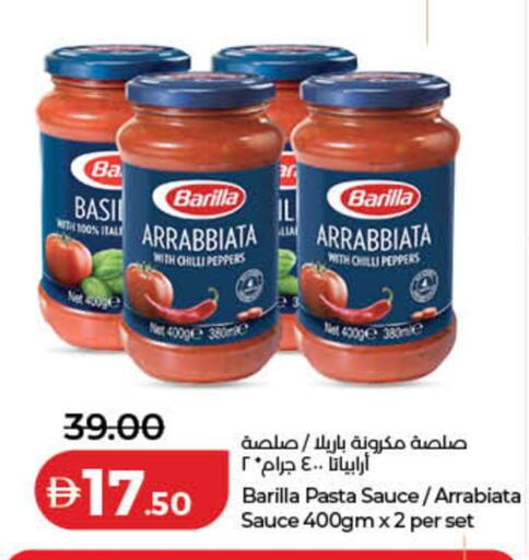 Chilli available at لولو هايبرماركت in الإمارات العربية المتحدة , الامارات - دبي