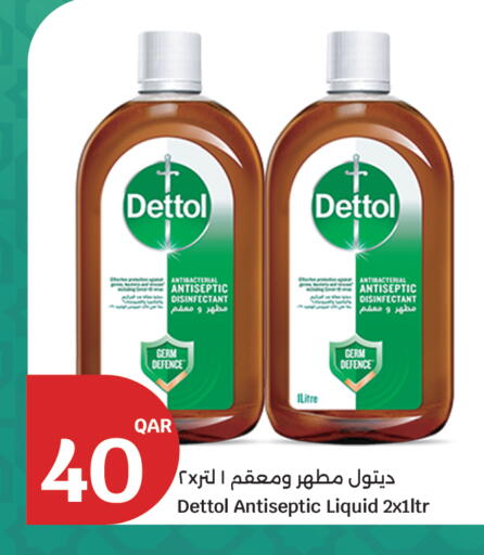 available at سيتي هايبرماركت in قطر - الشمال