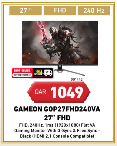 available at Digital Zone Trading in Qatar - Doha